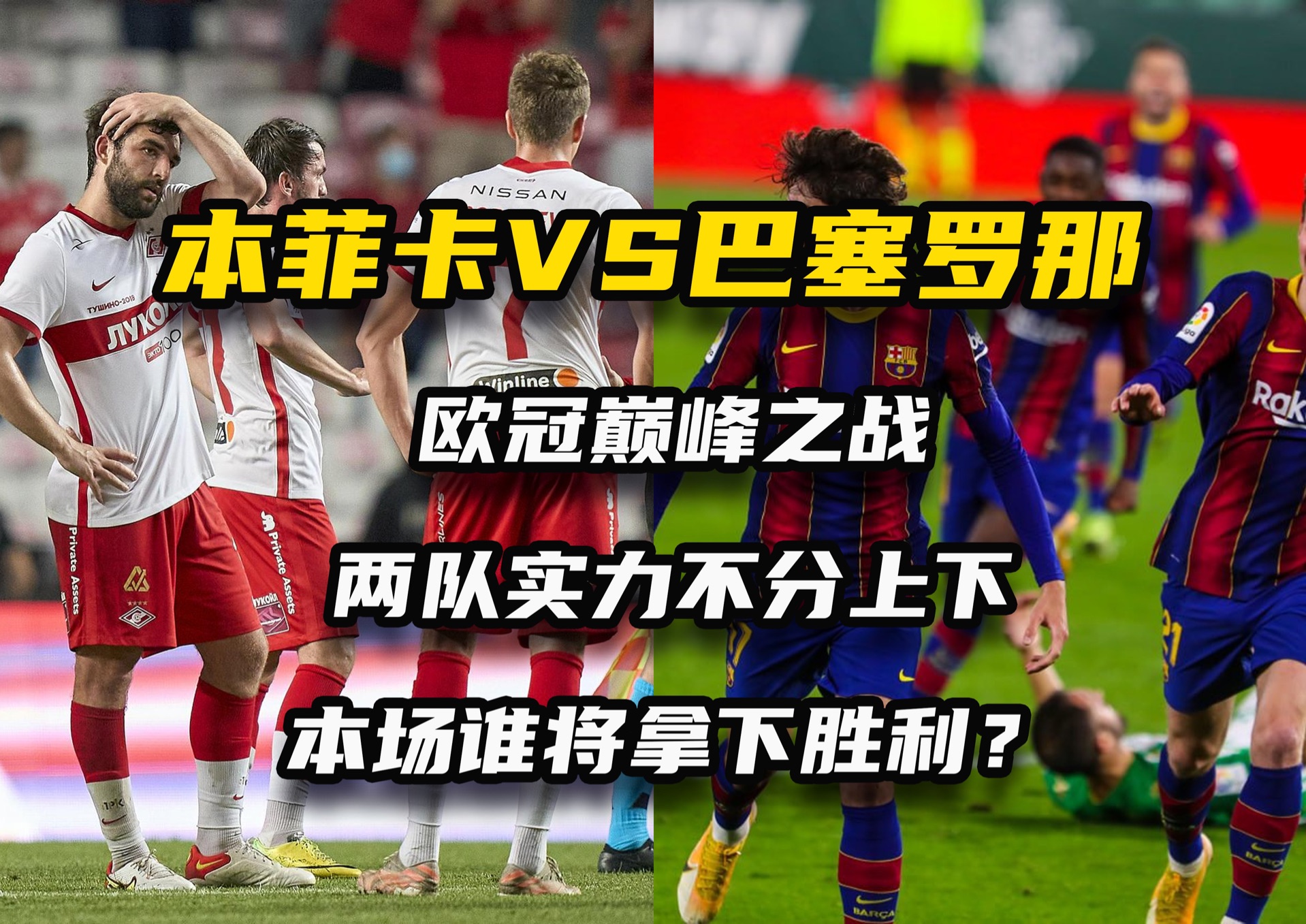 世界杯篮球预选赛：实力强队再次获胜的简单介绍