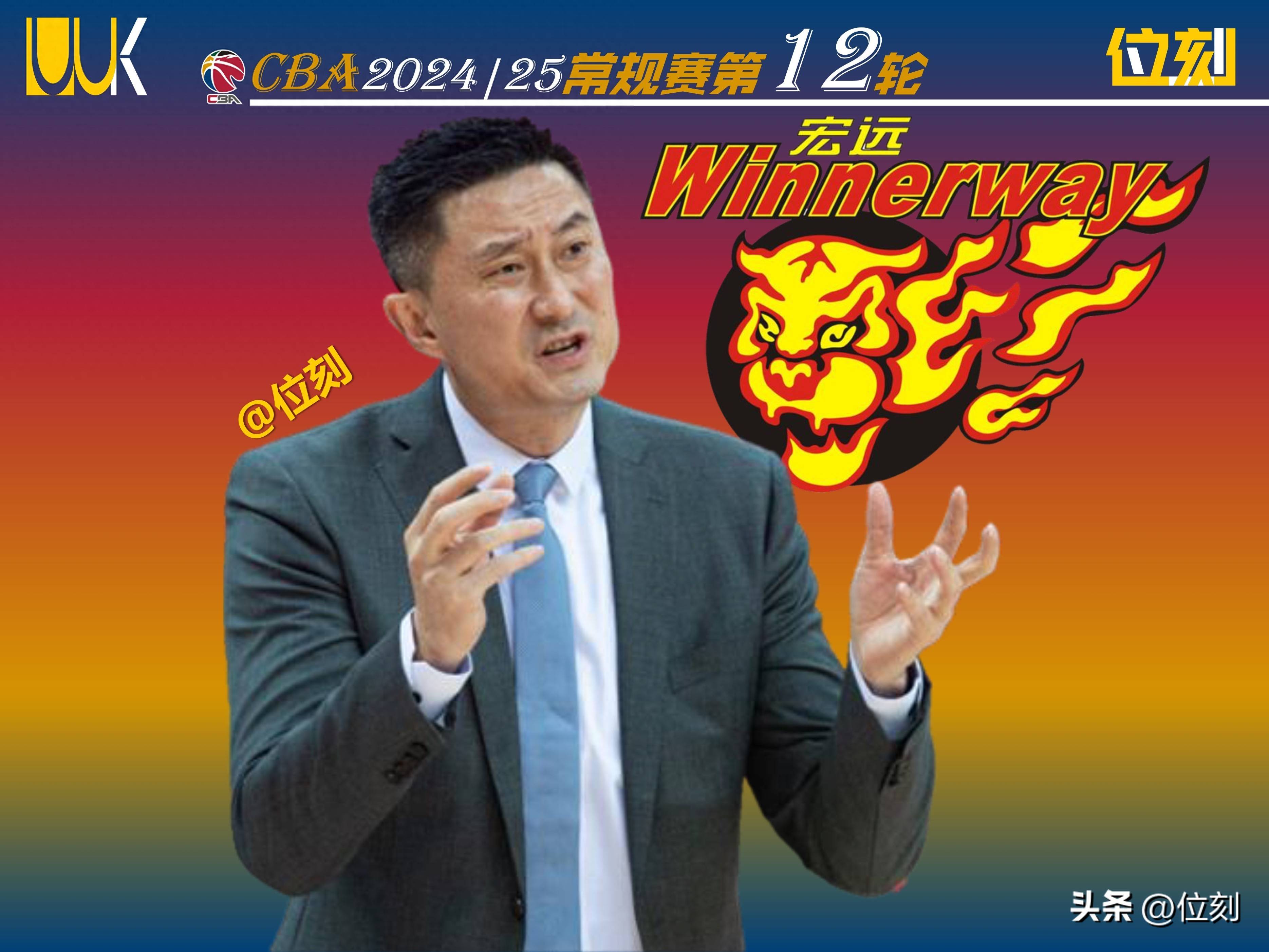 广东宏远主场失利，客场大胜仍难改命运的简单介绍