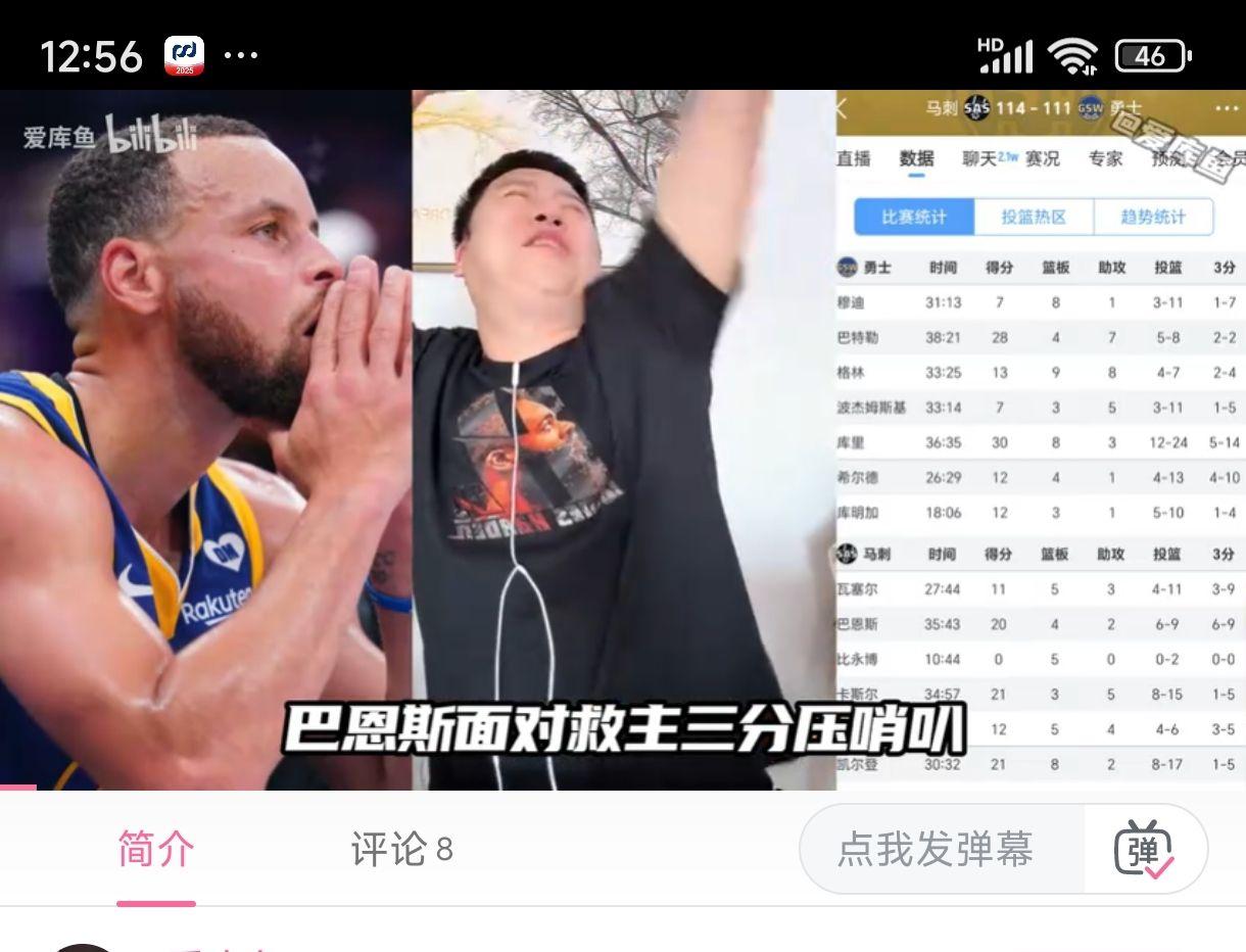星空·综合体育-包含勇士队战绩不佳，教练组加强训练备战的词条