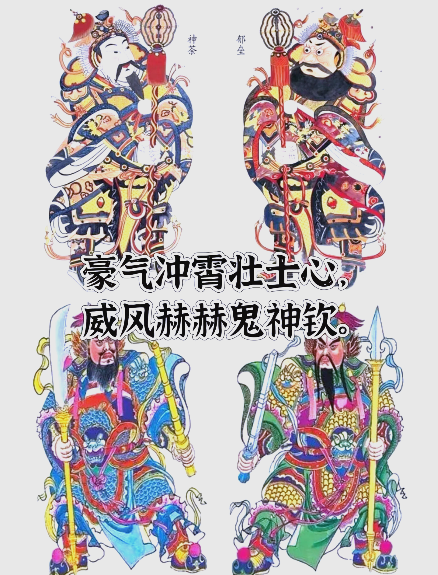 包含门神表现出众，扑出多次致命射门保持零封的词条