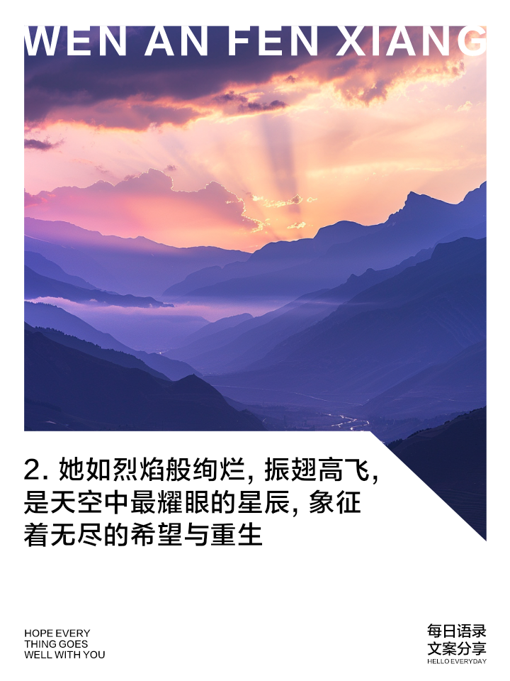 星空体育官网入口-关于史篤灣展翅高飞，振翅追逐胜利航程的信息