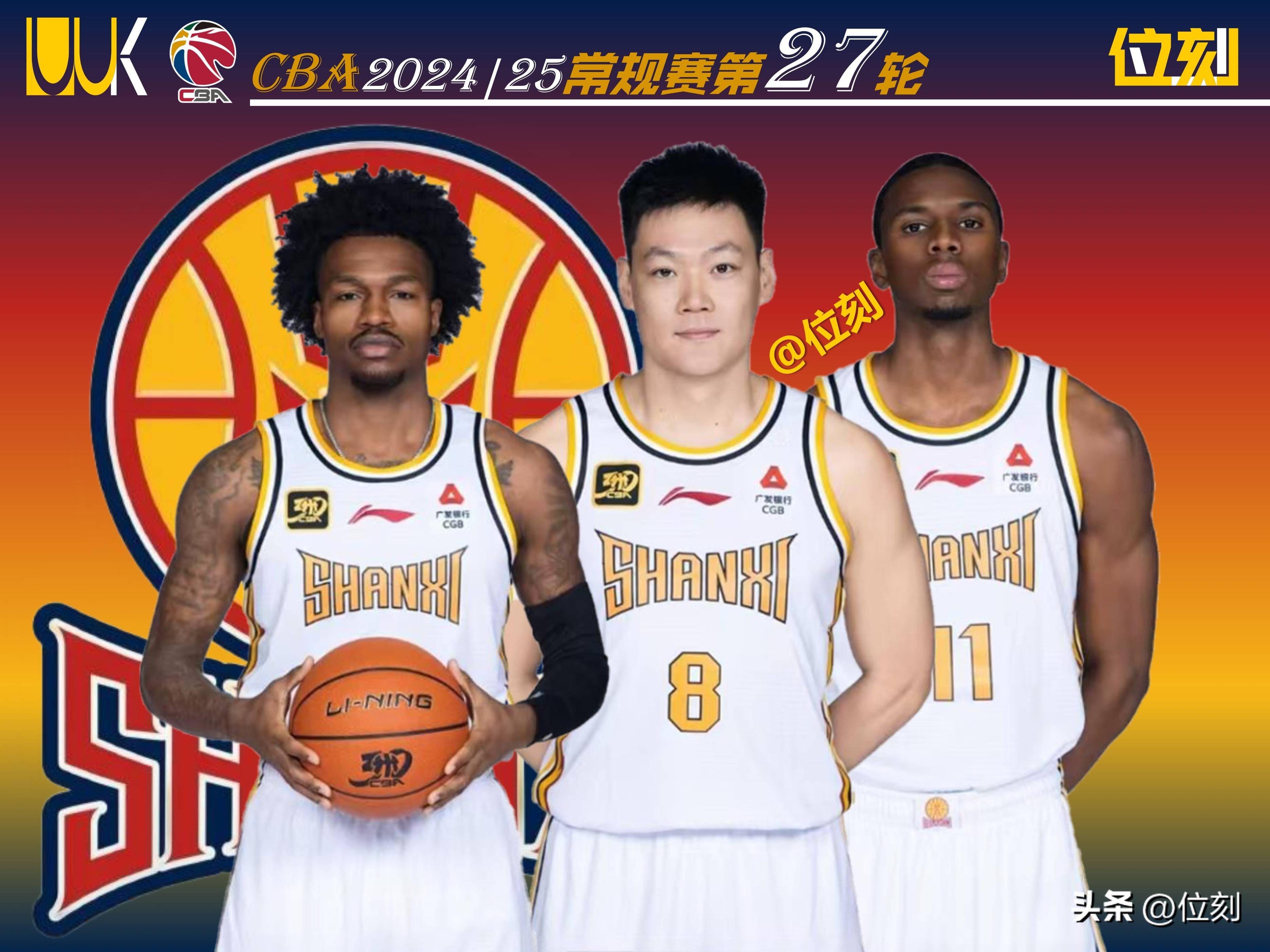星空体育下载-新疆男篮逆转山西，保持领跑位置