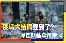 科索沃队困境重重，欧锦赛表现不佳的简单介绍