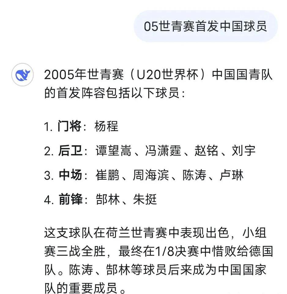 国家队轻松晋级淘汰赛，表现受到赞誉