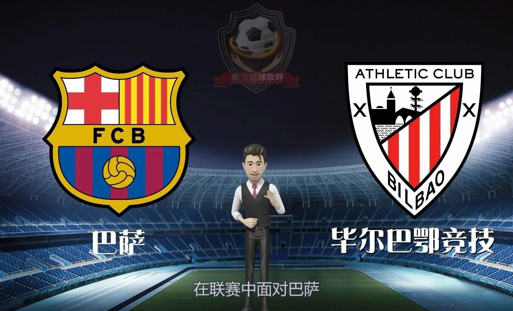 关于皇家马竞主场一球小胜，推巴萨登顶的信息