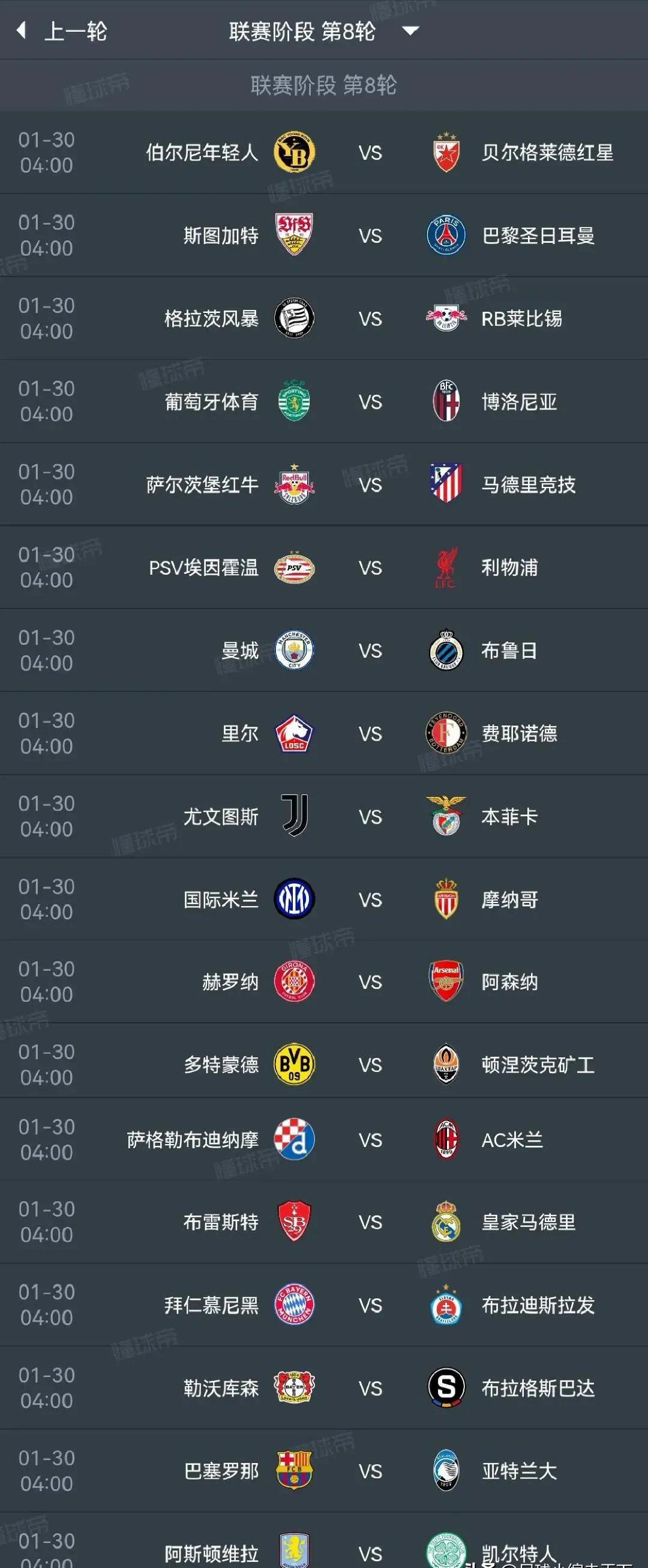 欧预赛资格赛球队备战情况有望胜出，期待他们的表现的简单介绍